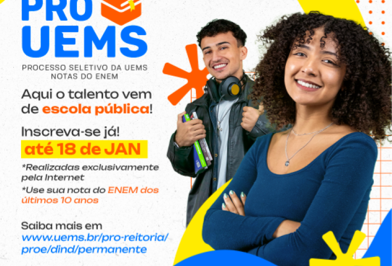 uems_2
